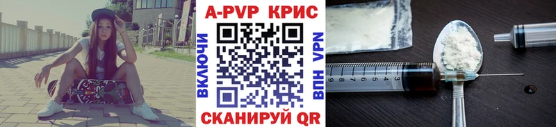 Где купить Микунь МАРИХУАНА Амфетамин Гашиш Бутират COCAIN Alpha PVP МЕФ