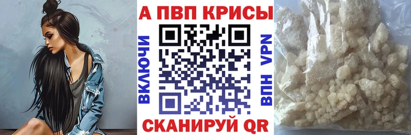 даркнет какой сайт  Микунь  Alpha PVP Crystall 