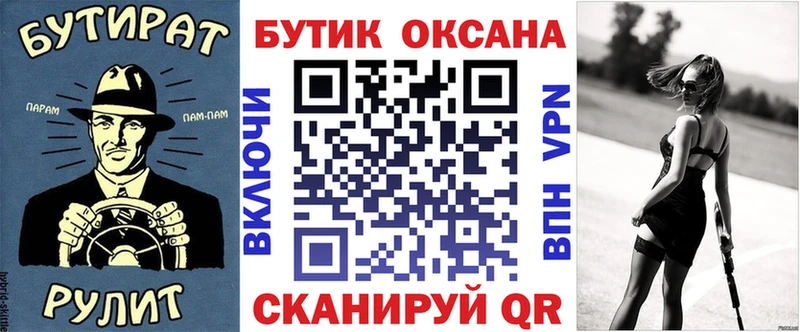 Бутират буратино shop как зайти Микунь магазин наркотиков blacksprut ONION