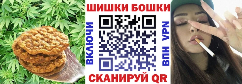 где найти наркотики  Микунь  Печенье с ТГК марихуана 