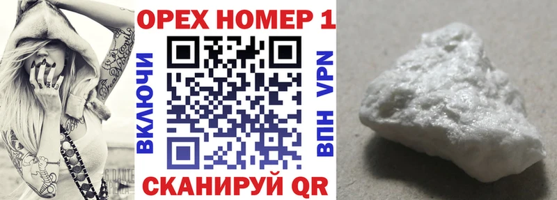 КОКАИН 99%  Микунь 