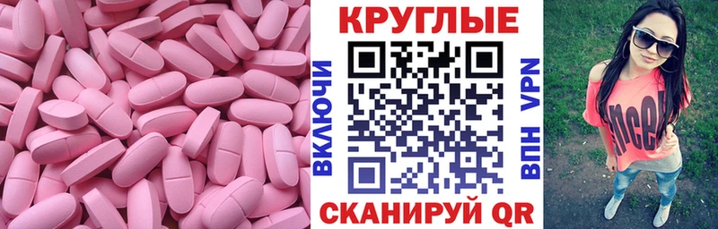 mega ссылка купить цена Микунь Экстази Philipp Plein