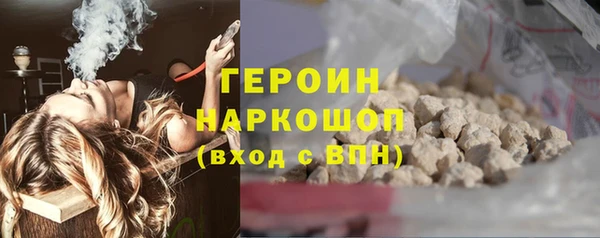 мяу мяу кристалл Белокуриха