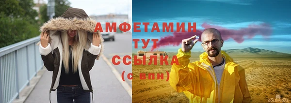 Альфа ПВП Беломорск