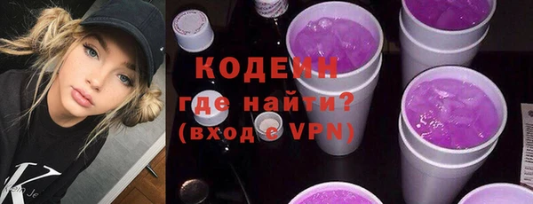 меф VHQ Белоозёрский