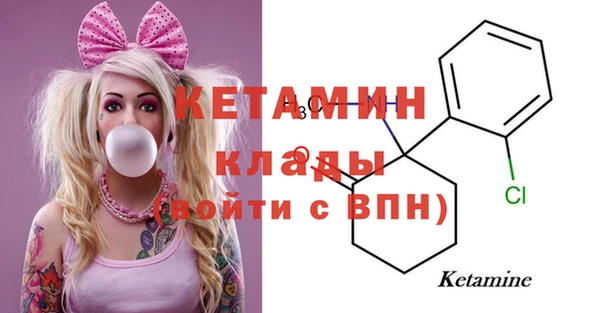 бутик Богородицк