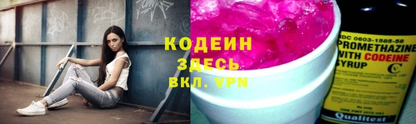 спайс Богородск