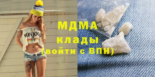 мяу мяу кристалл Белокуриха