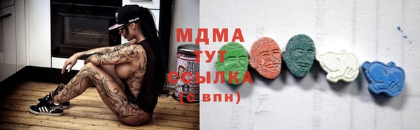 мяу мяу кристалл Белокуриха