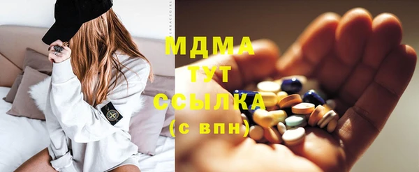 мяу мяу кристалл Белокуриха