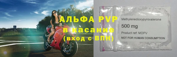 мяу мяу кристалл Белокуриха