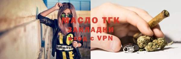 мяу мяу кристалл Белокуриха