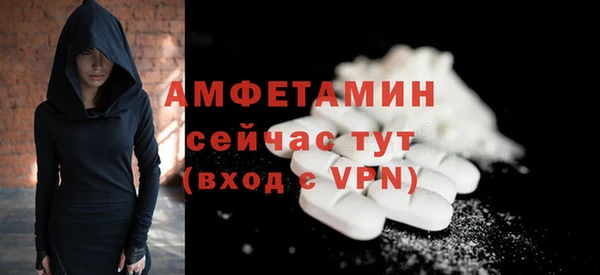 Альфа ПВП Беломорск