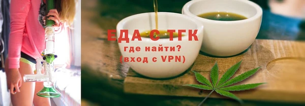 герыч Пересвет