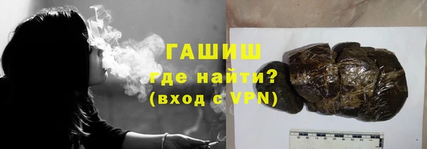 меф VHQ Белоозёрский