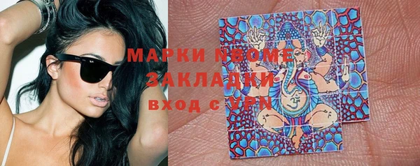 Альфа ПВП Беломорск
