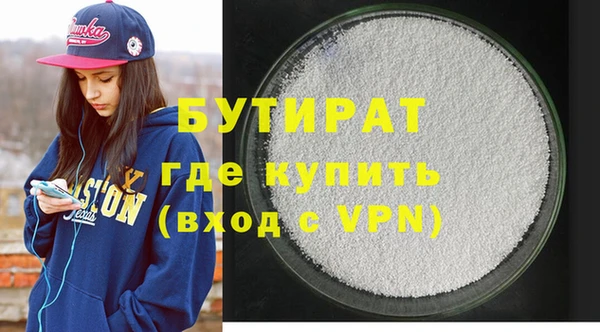 спайс Богородск