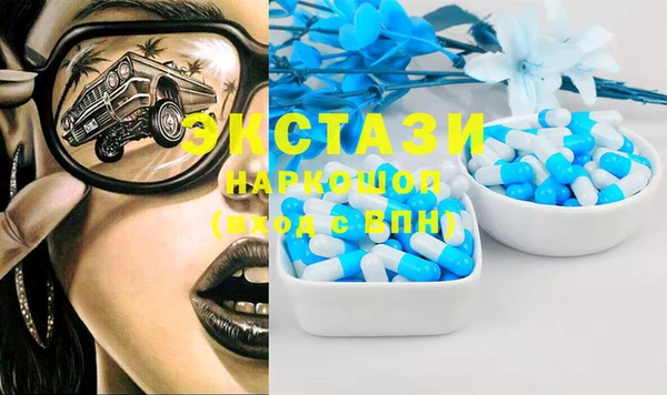 спайс Богородск