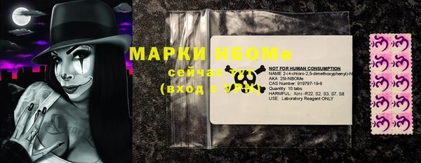 меф VHQ Белоозёрский