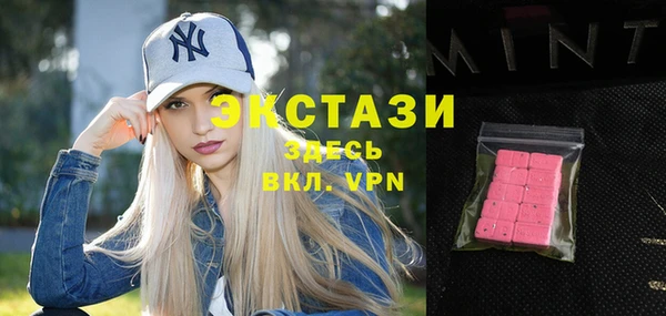 Альфа ПВП Беломорск