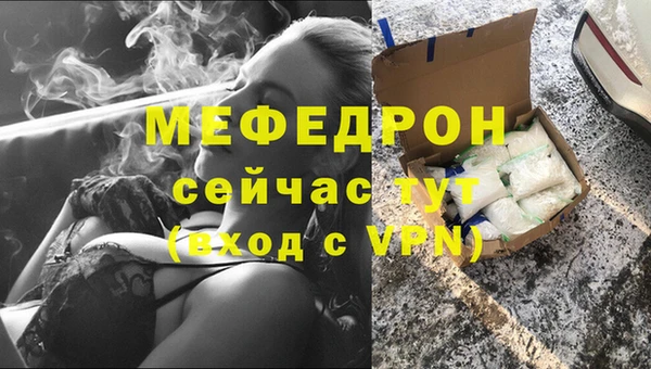 бутик Богородицк