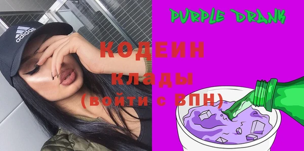 мяу мяу кристалл Белокуриха