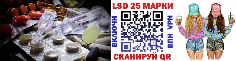 LSD-25 экстази ecstasy  Микунь 