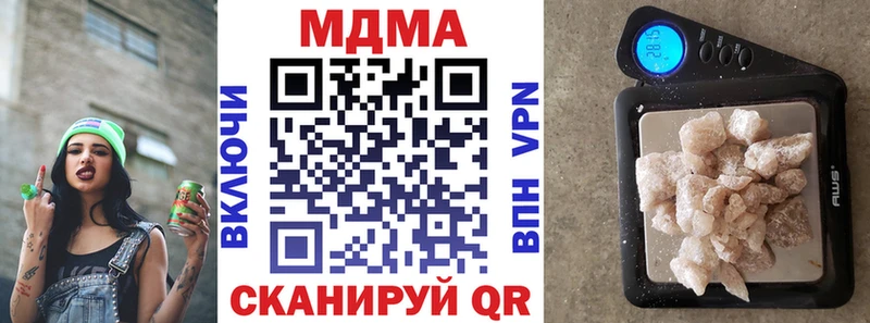 магазин продажи   Микунь  mega   MDMA Molly 
