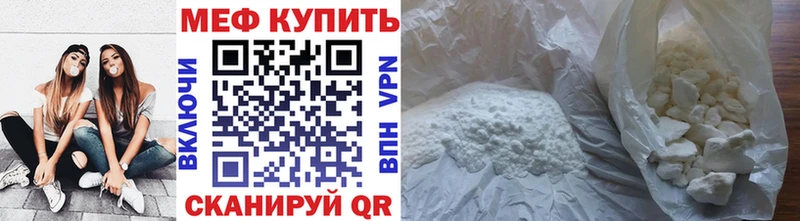 МЯУ-МЯУ VHQ  Микунь 