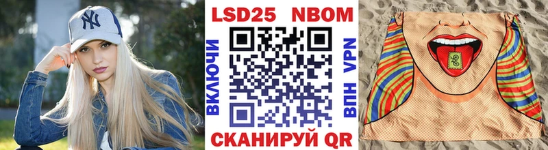 Марки N-bome 1500мкг  сколько стоит  Микунь 