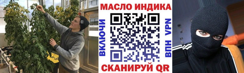 ссылка на мегу рабочий сайт Микунь Дистиллят ТГК вейп